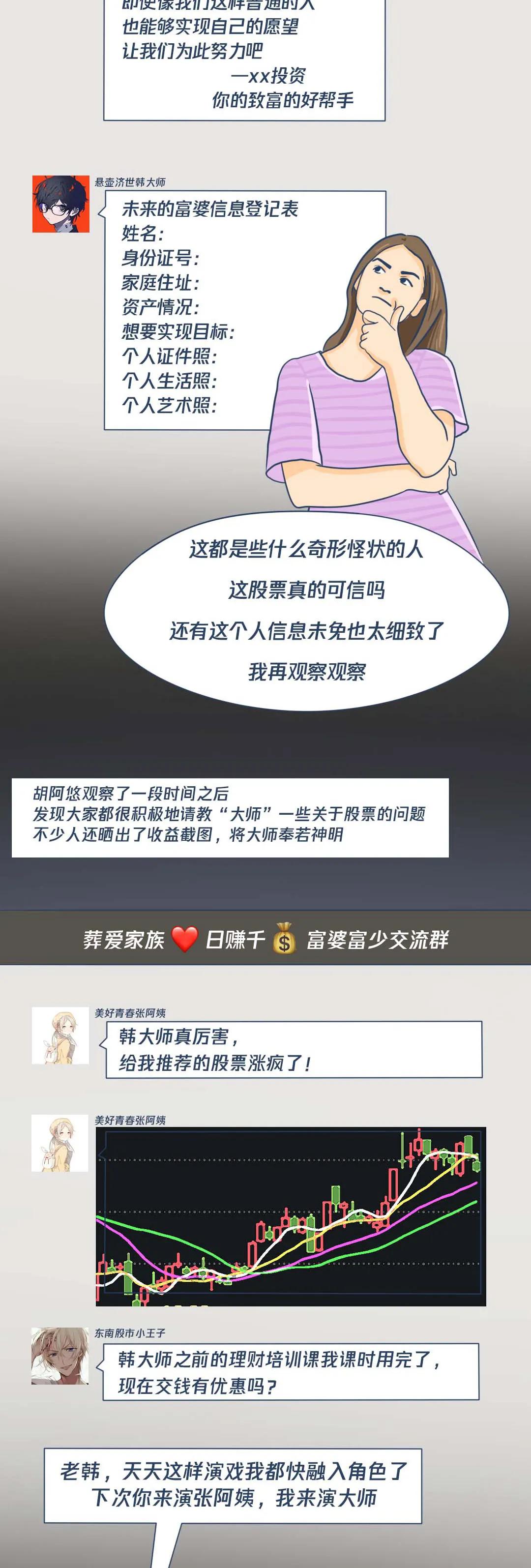 纵横股市精准分析,纵横股市的秘密