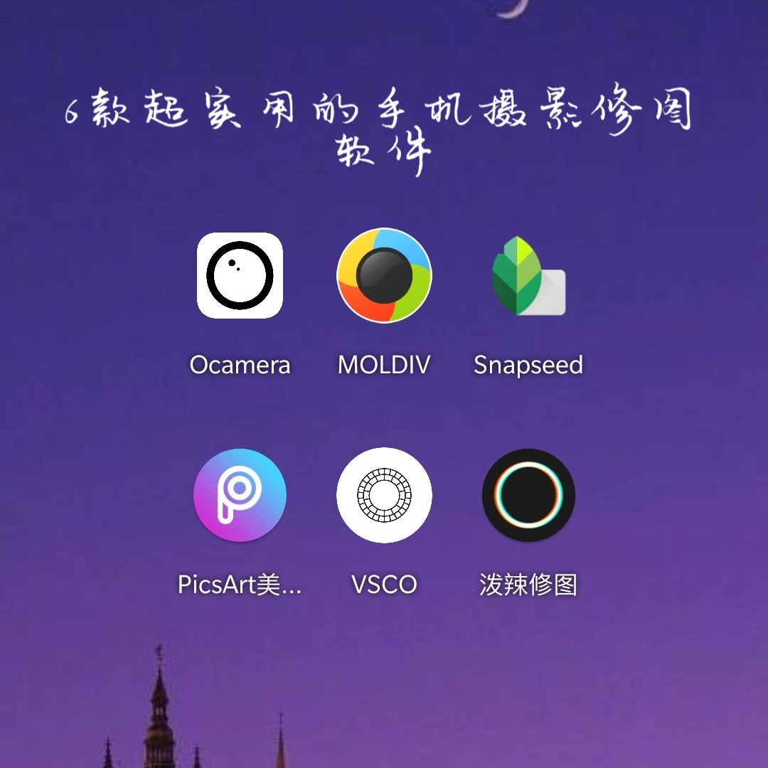 手机拍照后期修图有什么免费软件,手机人像修图软件推荐