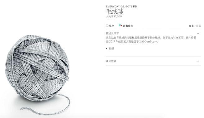 消费降级什么东西不好卖了,巴宝莉gucci和爱马仕哪种更贵