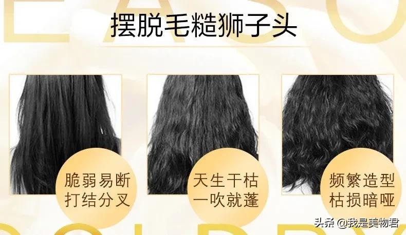 用什么洗发水既能去油又能蓬松,头发炸毛适合什么洗发水