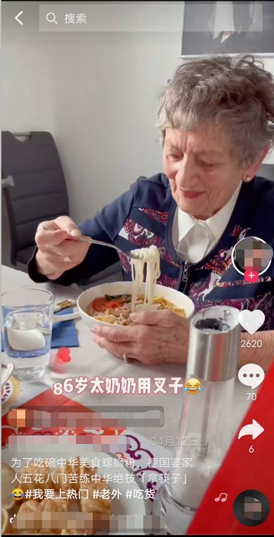 包子饺子馄饨韭菜盒子蒙语,韭菜包子英语怎么说