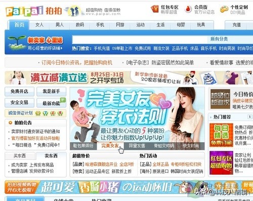 腾讯关闭服务在哪里,腾讯要停止服务了么