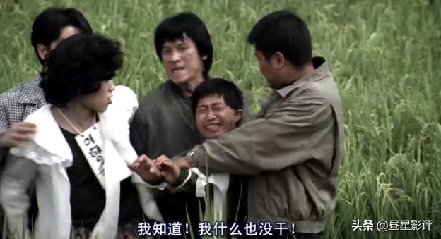 杀人回忆电影解说真正的凶手是谁,杀人回忆电影嫌疑犯是真凶吗