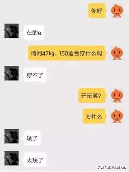 沙雕网上购物经历,奇葩网购沙雕东西