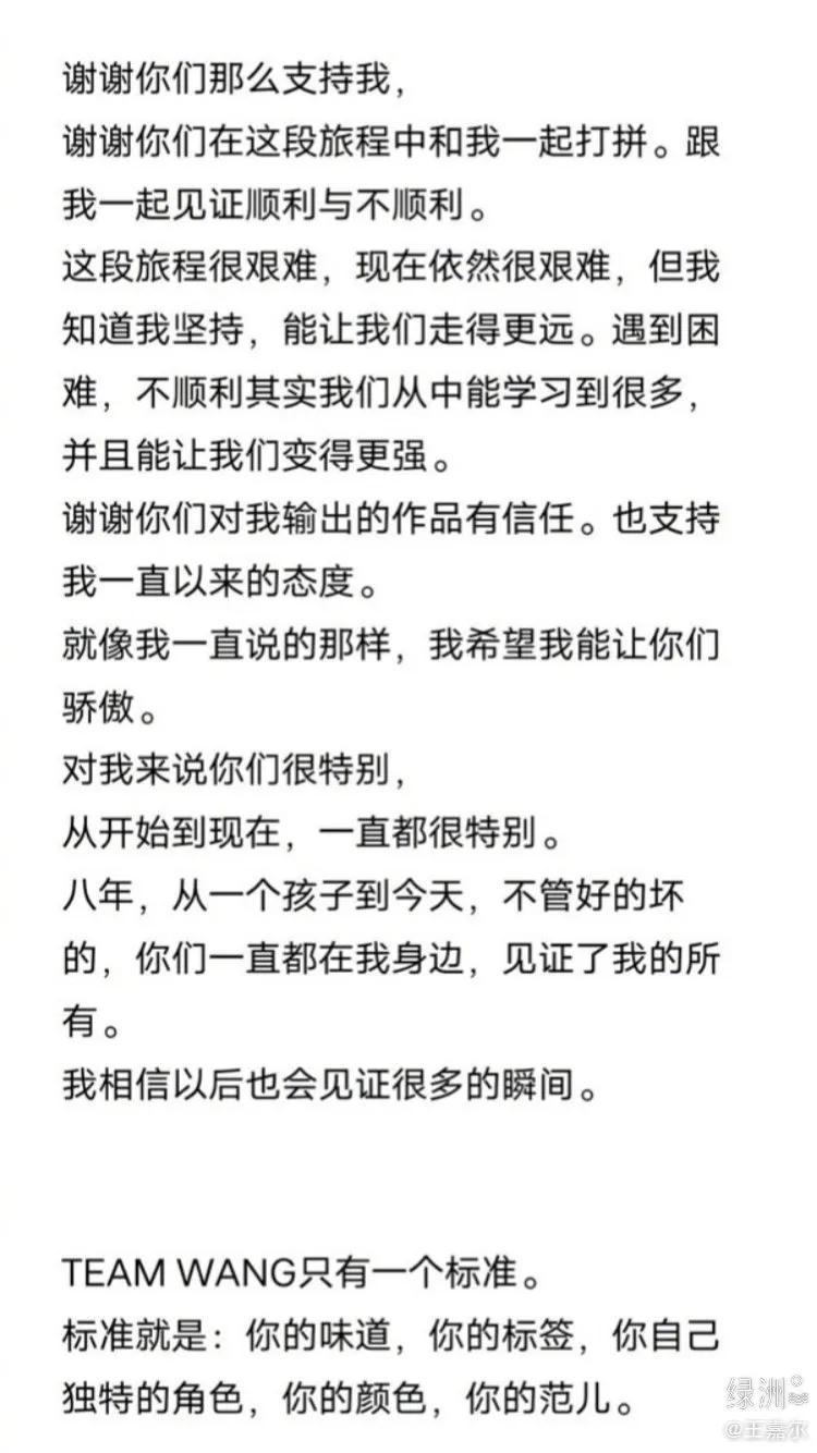 他一直是一个真诚有正能量的男孩，难怪这么多人喜欢