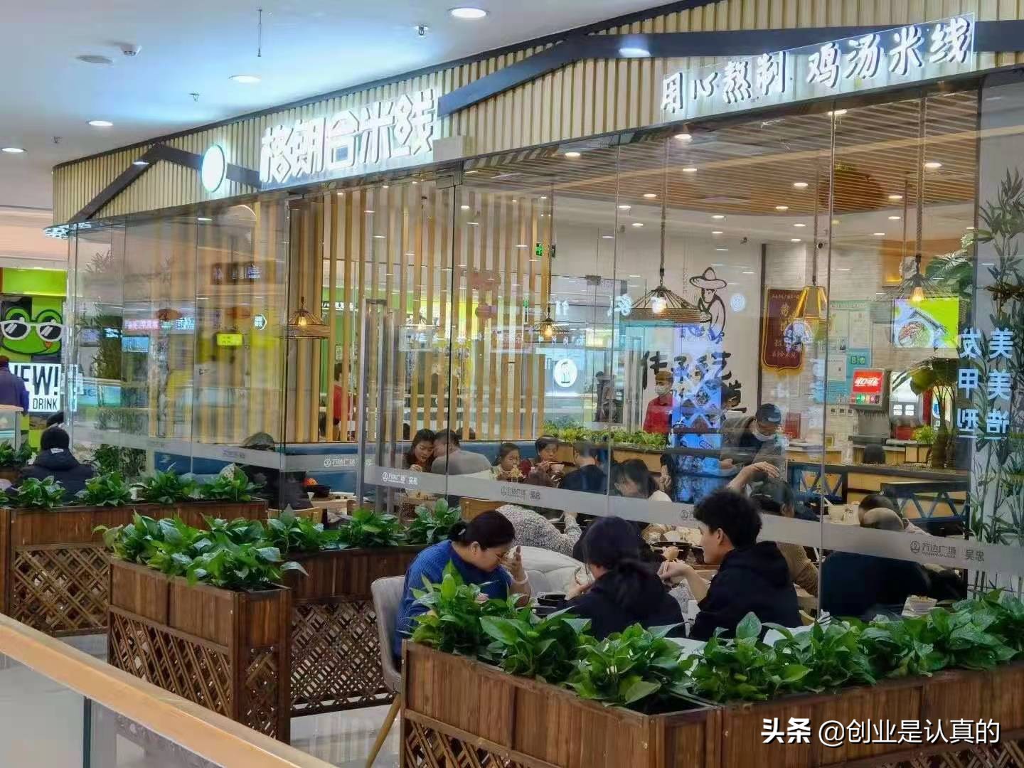 餐饮加盟连锁快招与品招区别,餐饮加盟店没有加盟费有什么猫腻