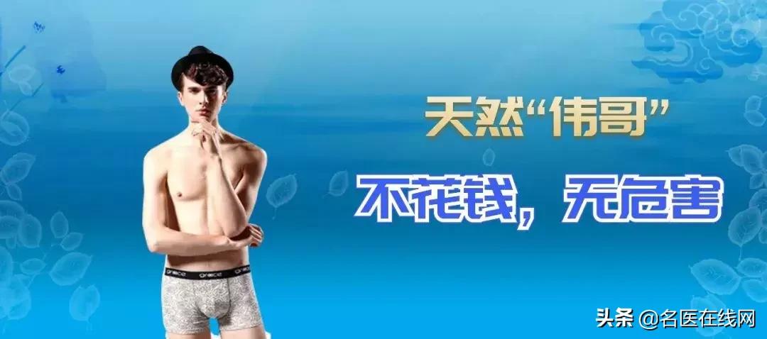 韭菜是否能补肾,韭菜能补肾