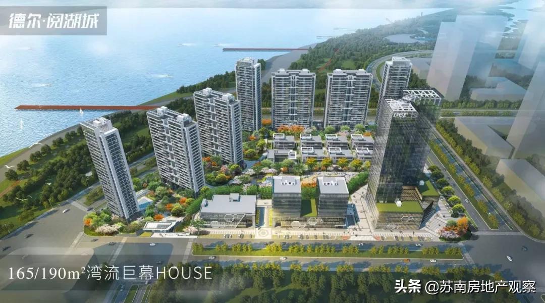 苏州吴江太湖新城苏州湾楼盘,吴江苏州湾太湖新城润樾江南