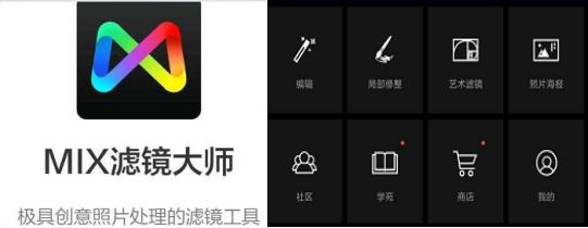 摄影必备手机修图软件,手机修图摄影软件推荐