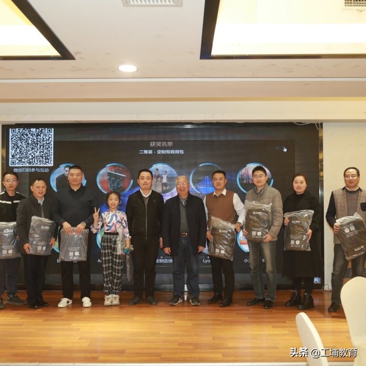 工埔教育南通校区,工埔教育城南校区