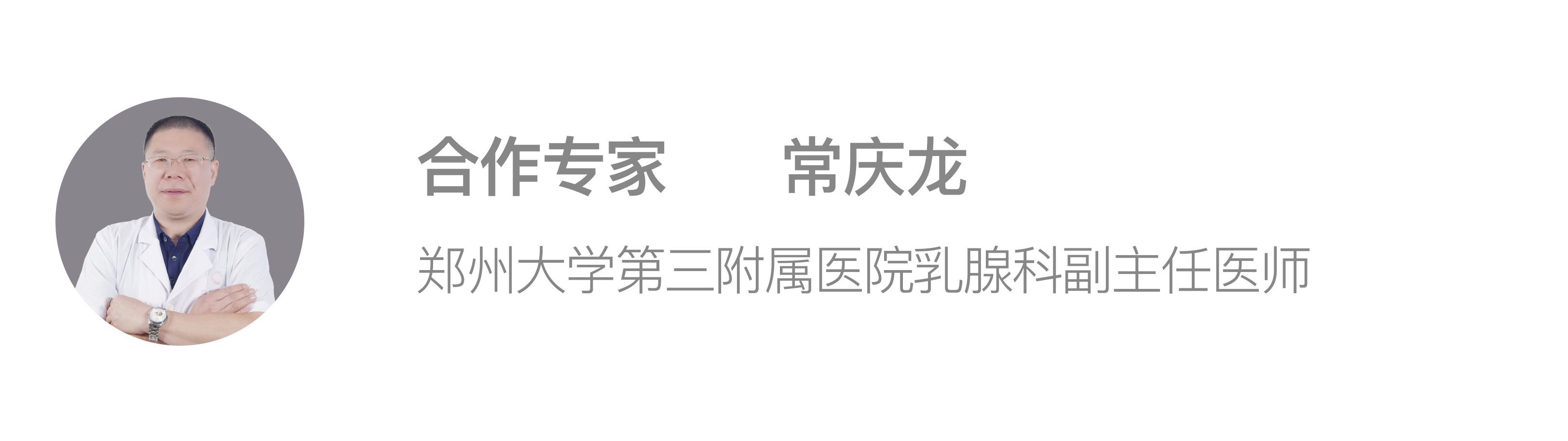 乳腺增生并有结节饮食需注意什么,乳腺结节甲状腺结节饮食注意什么