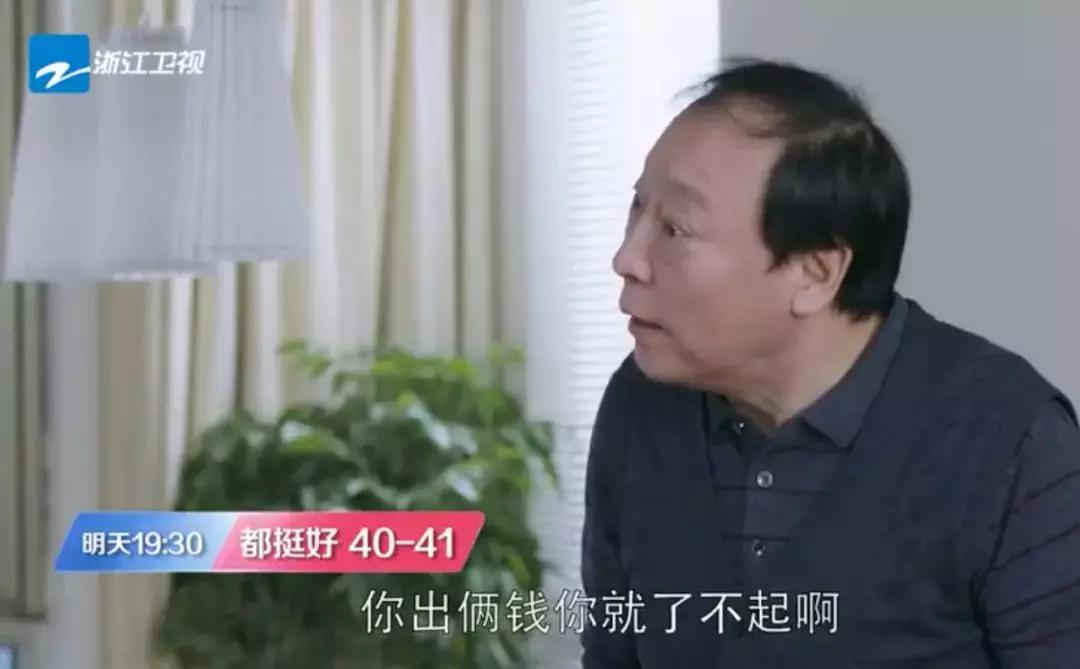 苏大强事件怎么处理,苏大强回忆往事