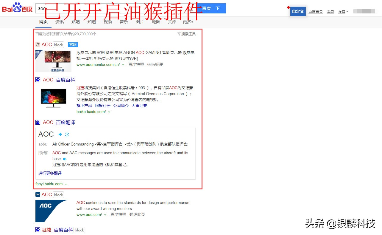 360浏览器怎么安装油猴插件视频,浏览器的油猴插件怎么弄