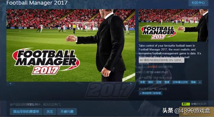 电子游戏是逃避现实的载体,电子游戏对于创造性的影响