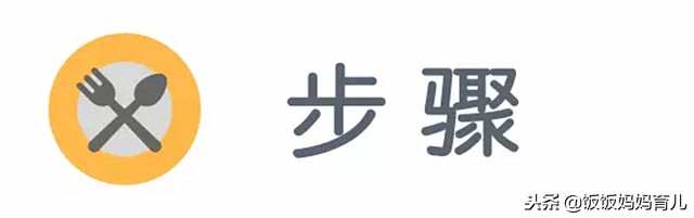 七个月宝宝怎么喂养辅食,7个月宝宝应该解锁哪些辅食