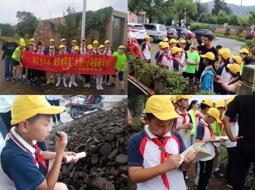 环保生态文明教育基地,生态文明环保宣传志愿服务活动