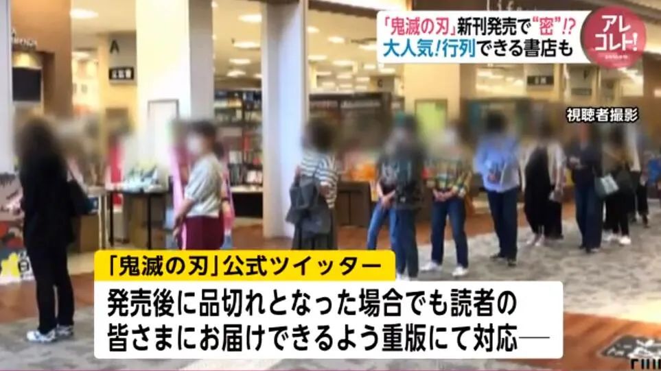 鬼灭之刃2完整免费观看中文漫画,鬼灭之刃游郭篇免费观看完整漫画