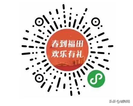 您的分期购车已到账,福田购车补贴还可以申报吗