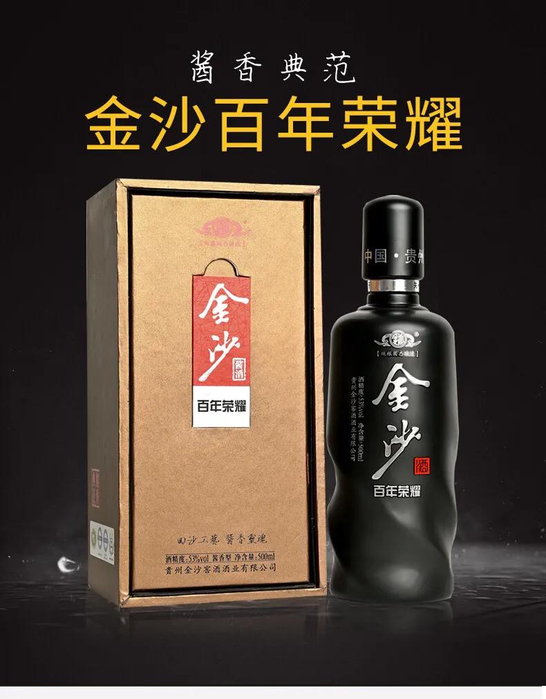 茅台酒国酒香价格表,自饮茅台为什么便宜