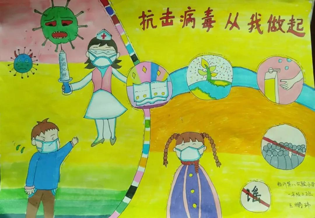 e起助力同心战疫,e起战疫优秀作品