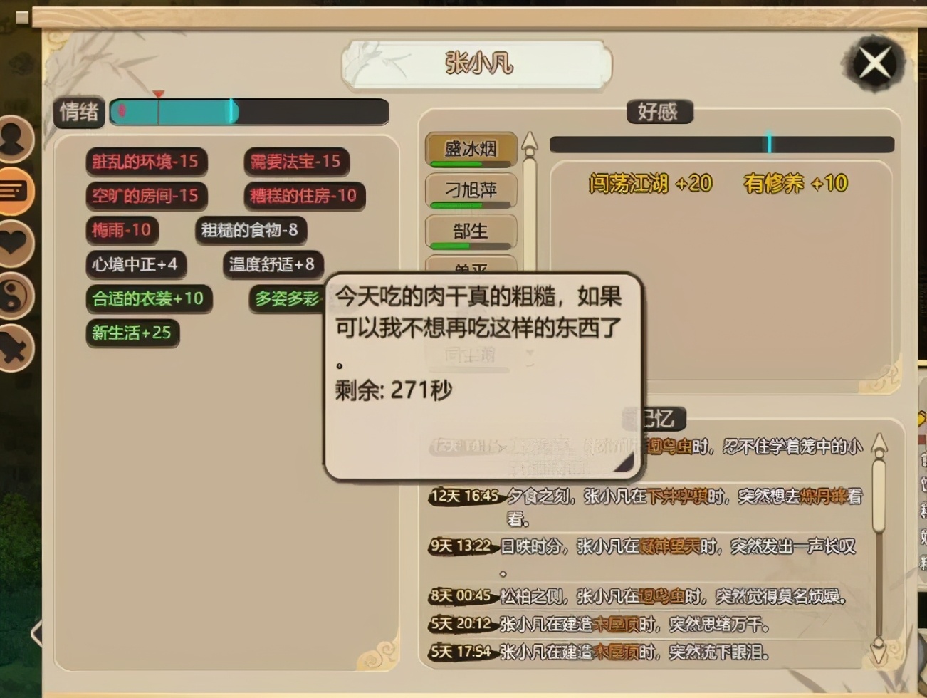 2019最让人失望的游戏top15,2019让人失望的游戏