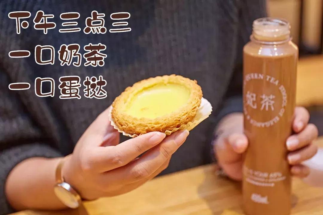 汕头老字号点心饼店,汕头最有名的蛋挞