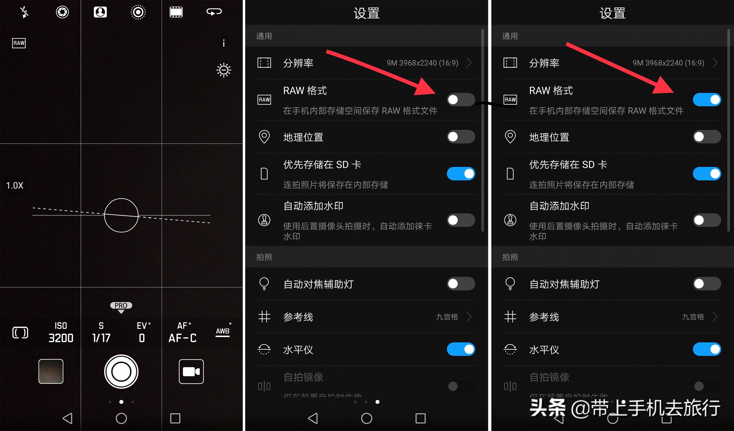 vivo手机逆光功能怎么使用,苹果手机拍逆光人像怎样拍摄