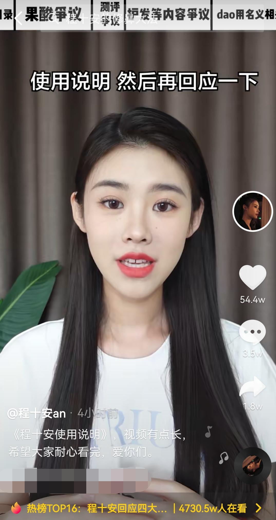 25岁千万粉网红患上卵巢癌！手术切除一侧附件，肿瘤破碎子宫出血