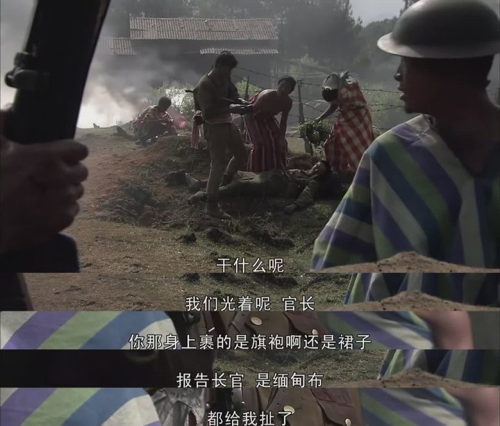 我的团长我的团第四集头像,我的团长我的团第四集演员表