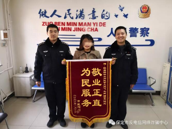 保定诈骗2000万,保定诈骗案立案最新消息