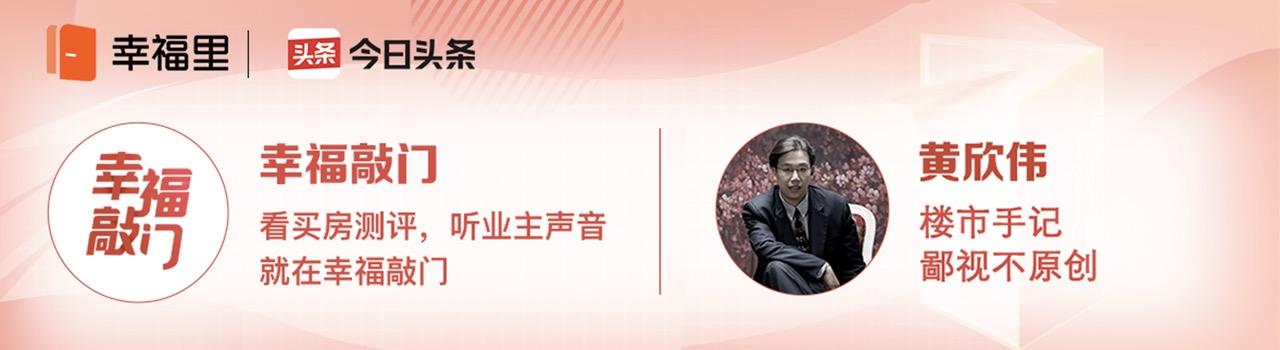 黄欣伟最近的视频,黄欣伟最新完整视频