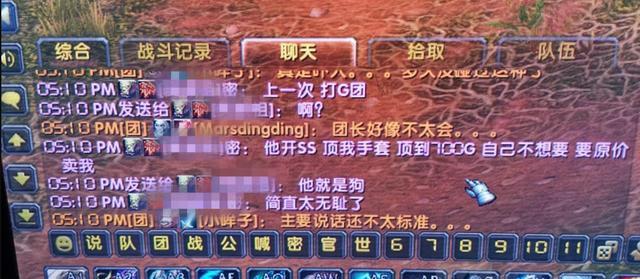 魔兽世界怀旧服严重的不公平任务,魔兽世界怀旧服公会阶段