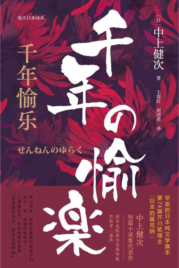 探照灯书评人好书榜,探照灯年度书单