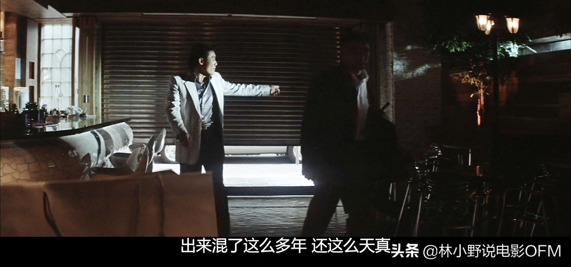 加钱哥和跨栏哥,加钱哥摆平飞机