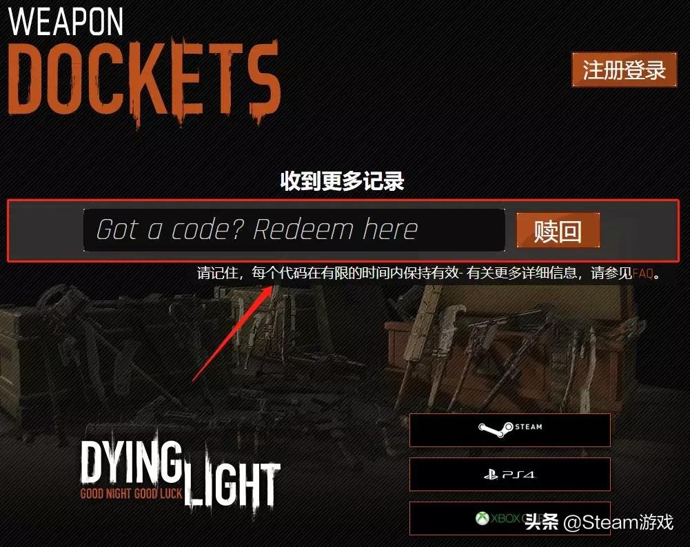 steam喜加1免费领取,steam喜加2免费领取游戏