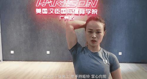 教学视频|多功能可调节哑铃练习凳HR-609使用方法