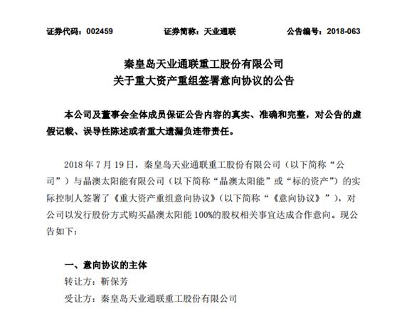 中概股回归a股,哪些中概股回归了a股