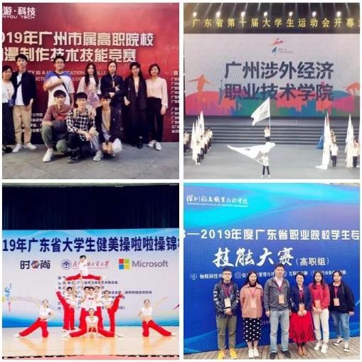 广州涉外经济职业学院事件曝光,广州涉外学院死亡事件