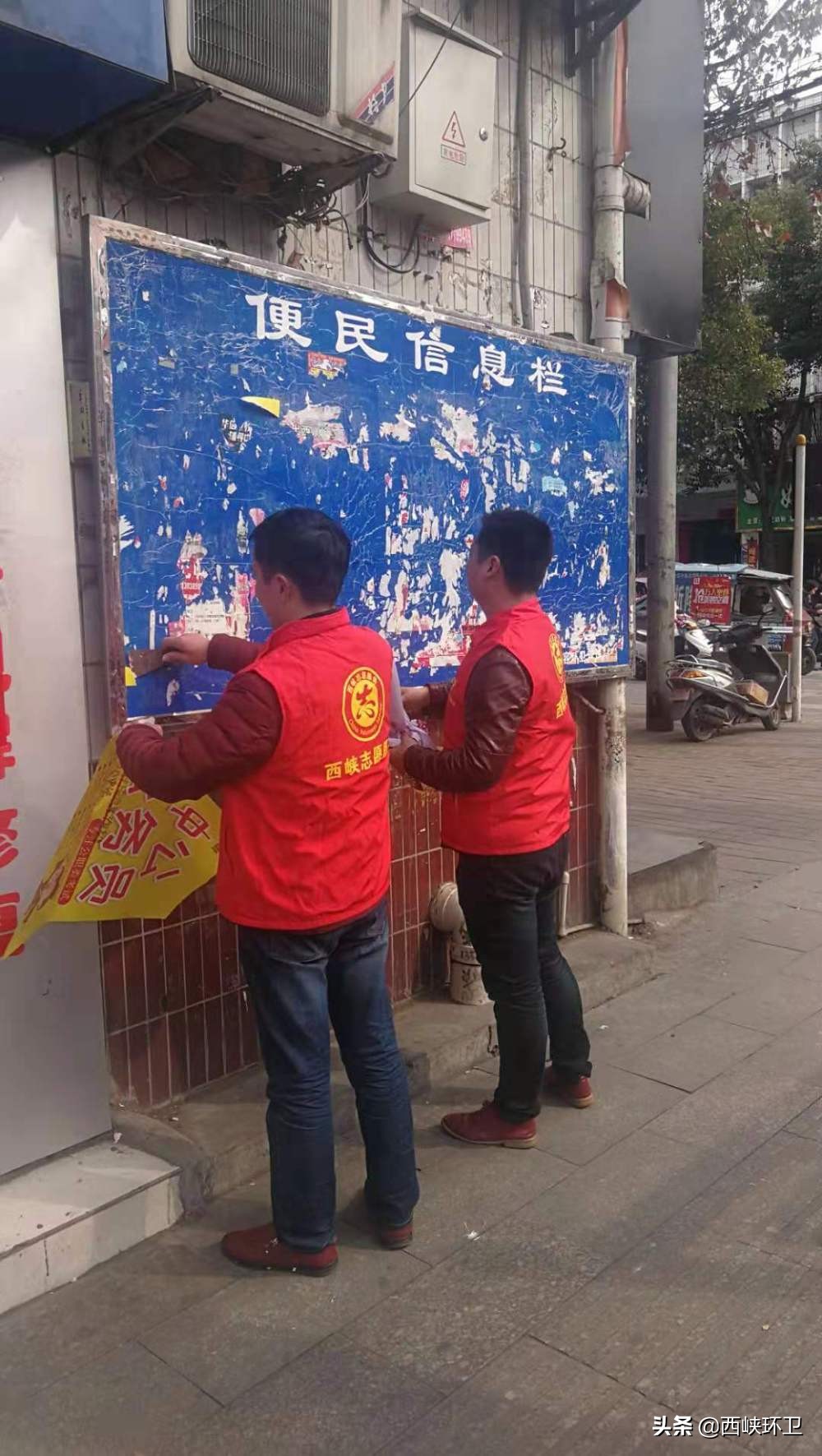 我市重拳整治城市牛皮癣,牛皮癣执法整治方案