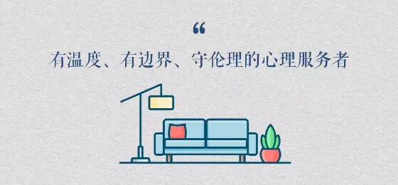 心理学客体理论,心理学读书的阶段