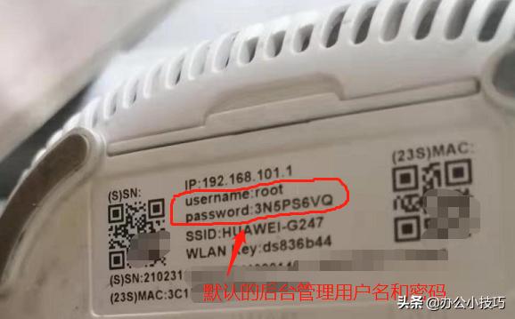 wifi密码记不住了怎么能知道密码,wifi密码不知道有什么妙招