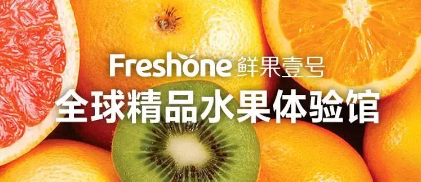 每日优鲜百果园,阿克苏百果园每日优鲜