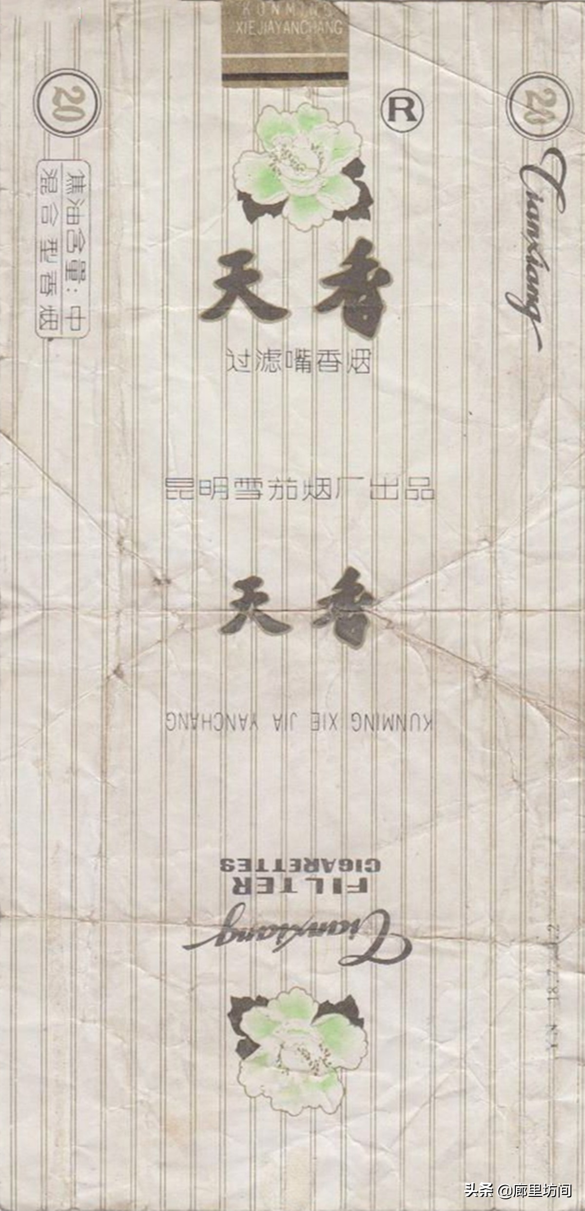 昆明烟厂都有什么牌子的香烟,云南昆明卷烟厂的烟有什么系列的