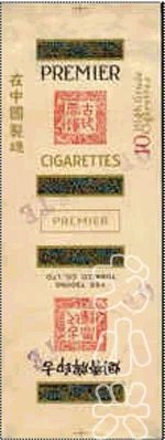 中国老品牌香烟图片,中国老香烟大全