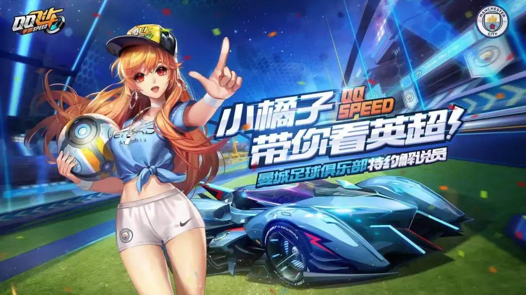 小橘子带你看电影,小橘子带你看比赛