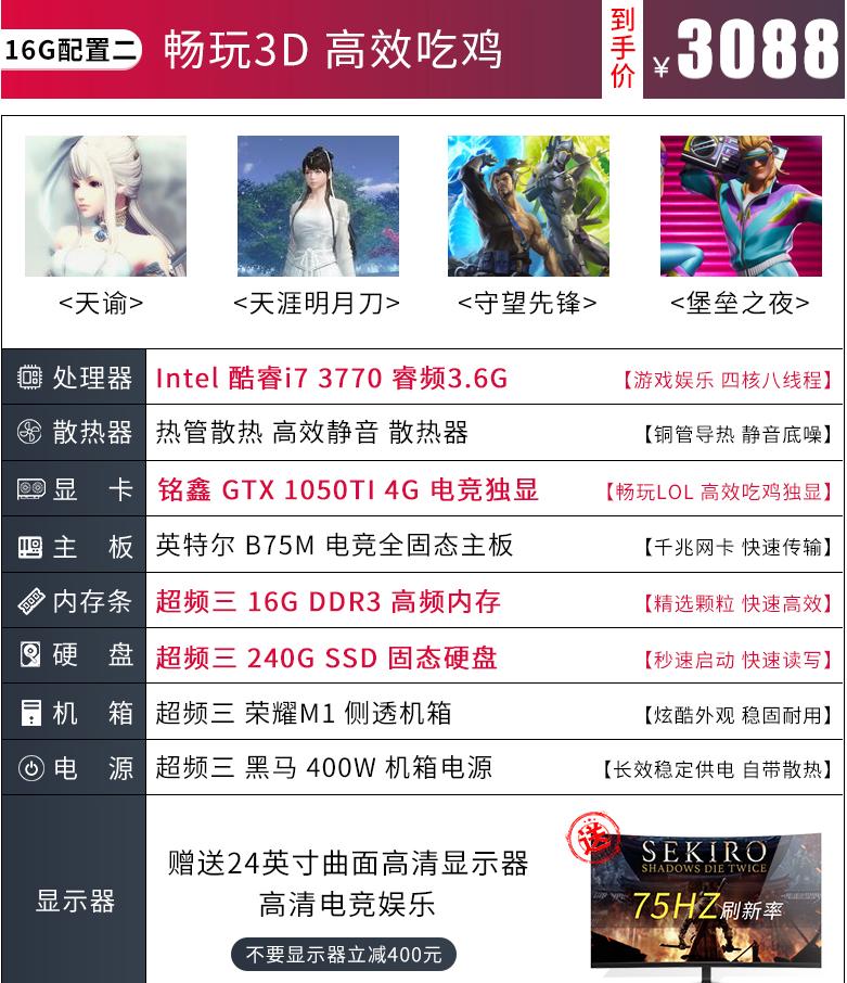 京东组装电脑详细教程,组装电脑淘宝和京东哪个靠谱