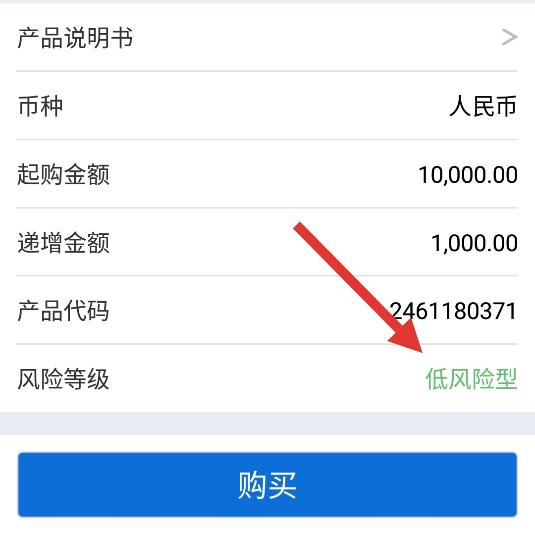 银行理财七日年化收益是什么,理财区间年化收益率