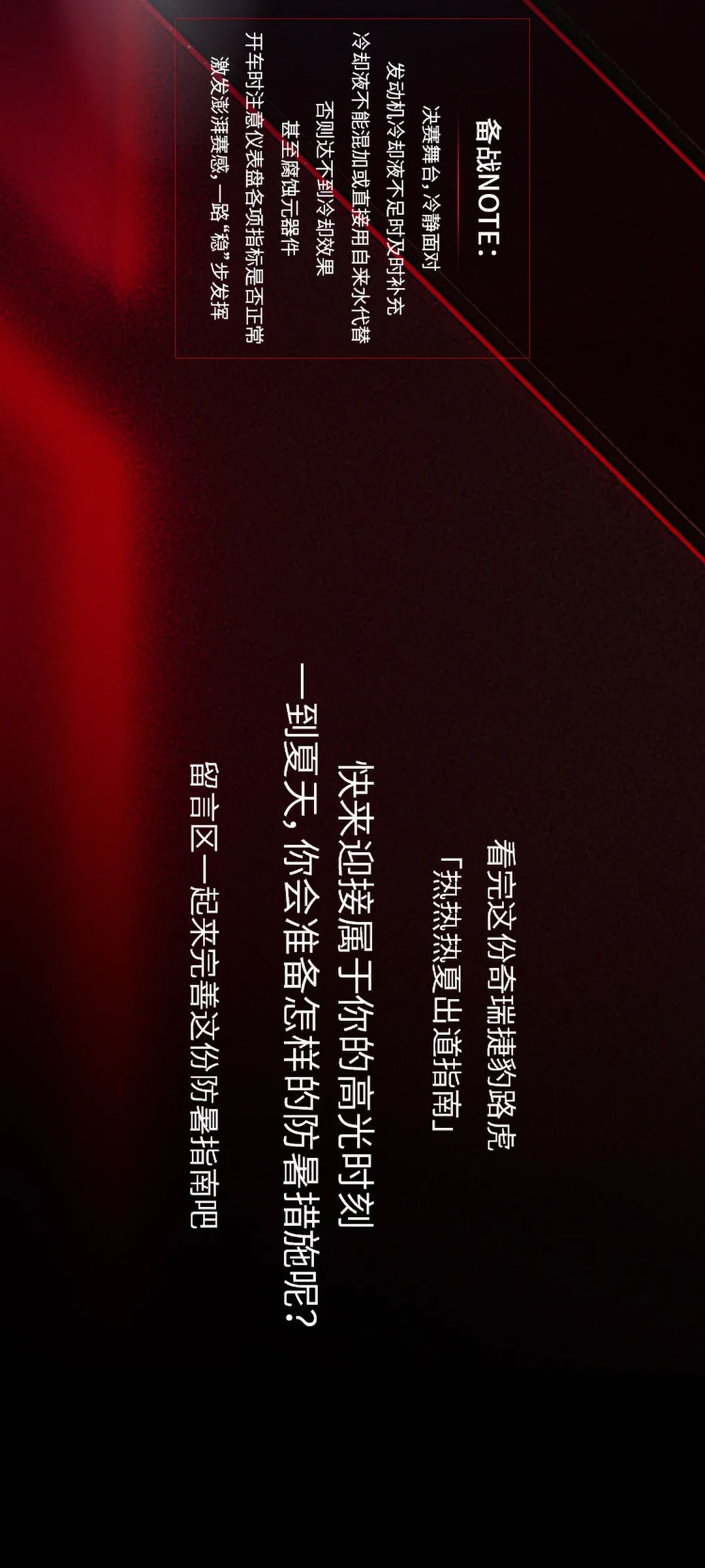 想出道有多难,想出道上什么节目