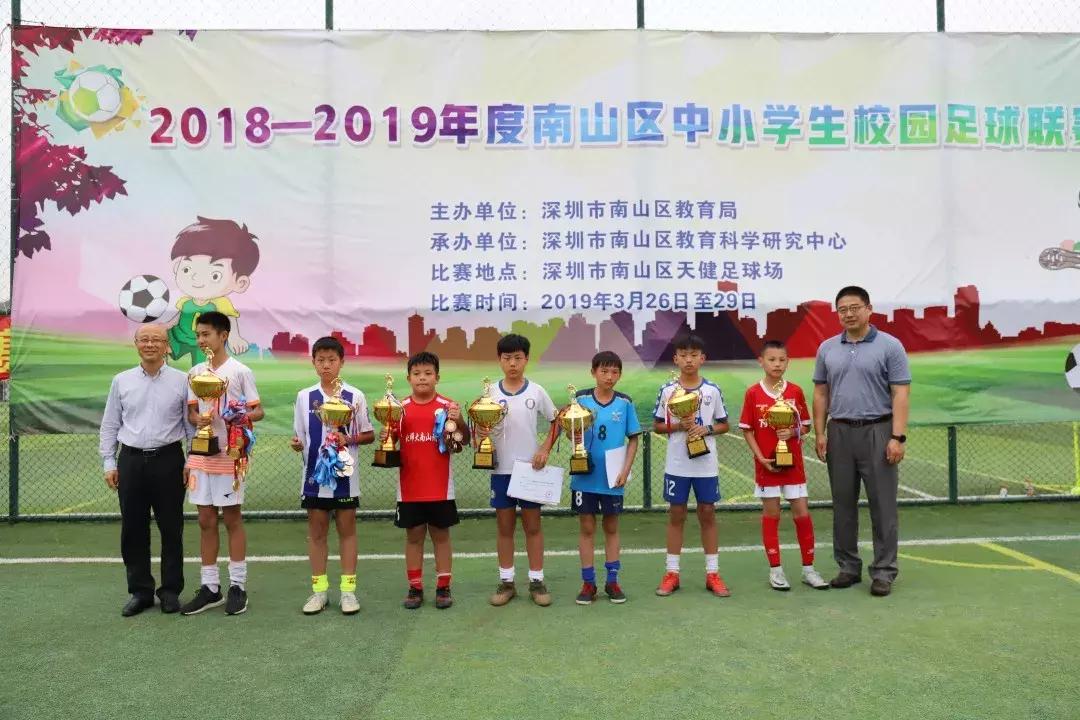 2017-2018全国青少年校园足球联赛,深圳南山足球学校