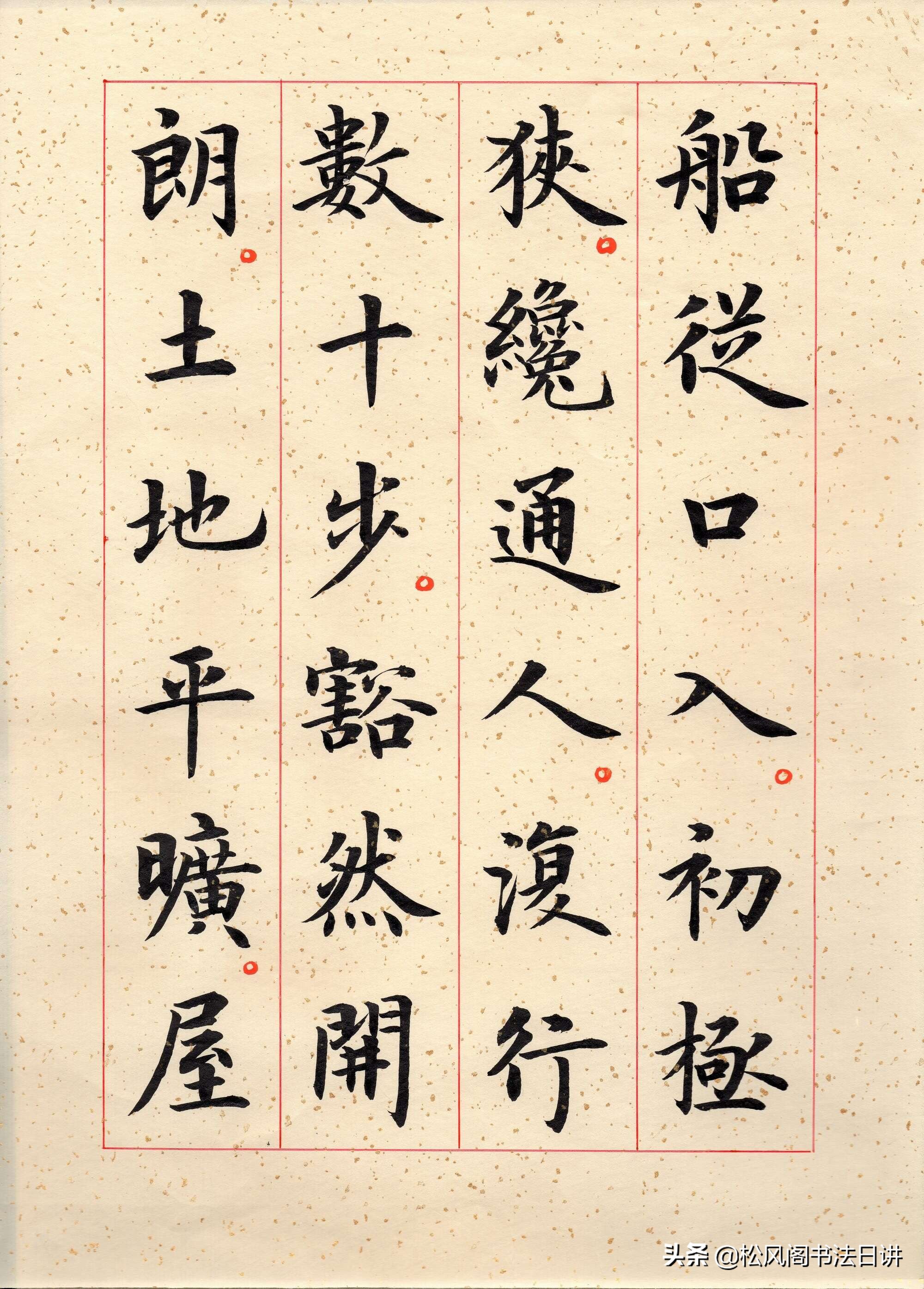 赵九江书法培训班靠谱吗,书法培训班哪里教得好